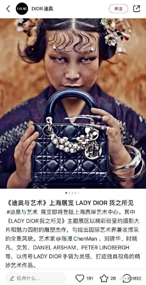 china dior picture|dior china scandal.